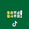 海一錁菘头像