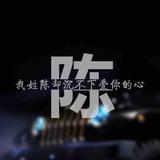 風恋1头像