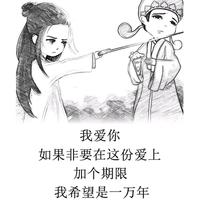 仅此而已1886头像