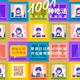 安魂曲HT862头像
