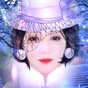 艳子头像