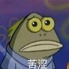 用户4407845851115头像