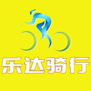乐达骑行CD头像
