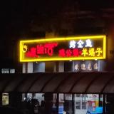 过了今天明天会更好747头像