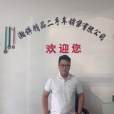 郎溪瀚祥二手车头像
