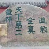 依呀依呀油头像