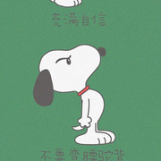 嘿嘿Siri的个人资料头像