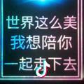 智慧蜻蜓LJX头像