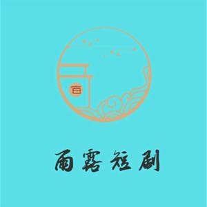 雨露影视头像