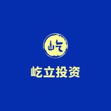 峨眉乐视头像