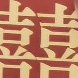 手机用户52071011171头像
