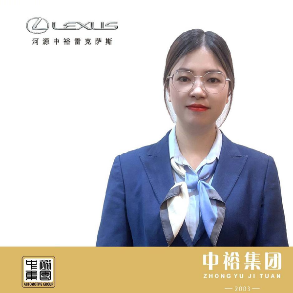 中裕雷克萨斯凌子淇头像