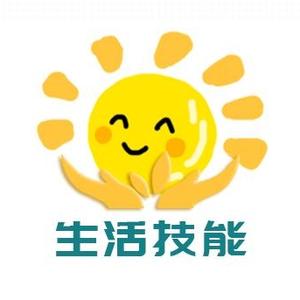 向阳生活技能头像