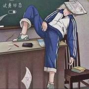 用户1878531326035的个人资料头像