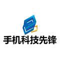 手机科技先锋头像