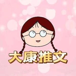 大康推文头像