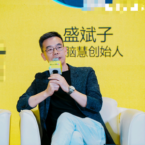 盛斌子老师-营销培训丨企业教练头像