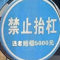 百战穿金甲7头像