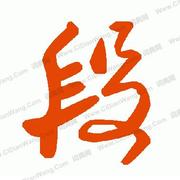 DavidDuan的个人资料头像