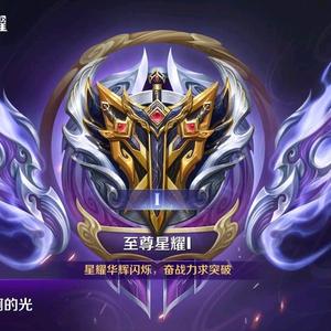 王者荣耀火炎头像