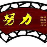 元宝30737头像
