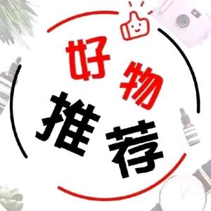 二哥好物分享头像