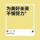 小石石头像