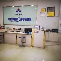 芜湖众实二手车头像