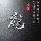 1121765头像