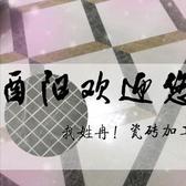 园区华强陶瓷加工头像