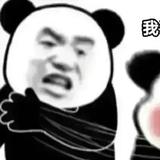 烈火浇油111头像