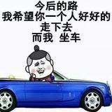 爱思考的高冷小鱼XZ头像