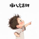宁远县保安理塘头像