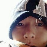 随性自由的柑桔1Z9头像