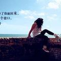 从你的全世界路过19536头像