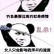 奶鸡也扔湿手绳 · Model 3车主·车龄3年头像