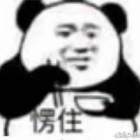 楞紧头像