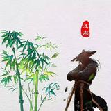令狐冲张树文头像