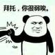 豁达微风7AX头像