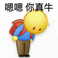 过于帅气999头像