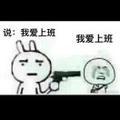 刘刘84909头像