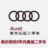 十堰恒信奥龙二手车头像