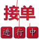 戚氏集团有限公司头像