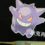 鱼香猫猫头的个人资料头像