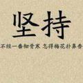淡漠伊人眉74591465头像