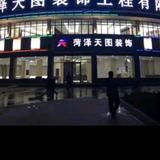 用户70358294头像
