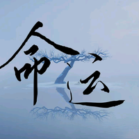 谭起来头像