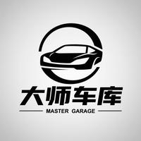 大师车库头像