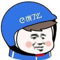 分秒必争奶酪K头像