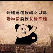 A无念0o的个人资料头像